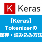 Keras-tokenizer-save-load