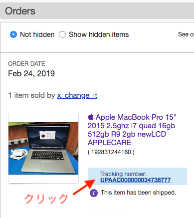ebay order summary