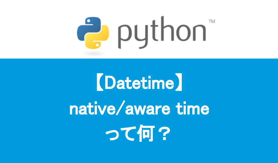 Python date time native aware