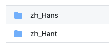 zh-Hanz