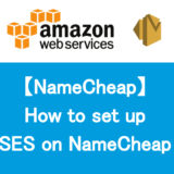 How to set up SES on NameCheap