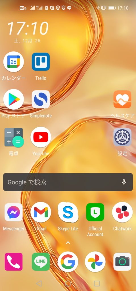 Huawei P40 lite Google Play Store インストール