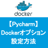 Pycharm-docker-option.png
